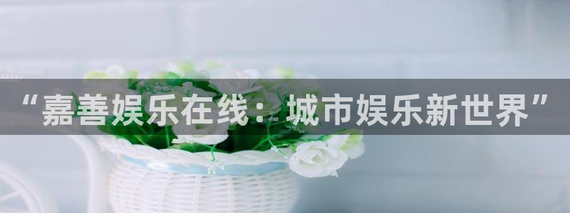 天辰娱乐体育app下载